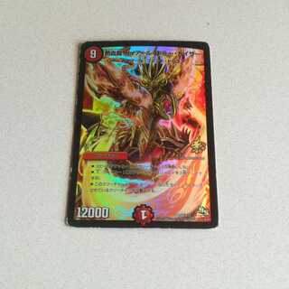 熱血龍 ガイアール・キラー・カイザー