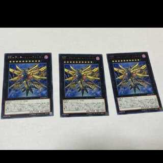 Yu-Gi-Oh RR- Ultimate Falcon Rare 3 cards Model No. I-72