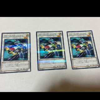 Yu-Gi-Oh! Formula Synchron, 3 Parallel Cards
Model number O-14