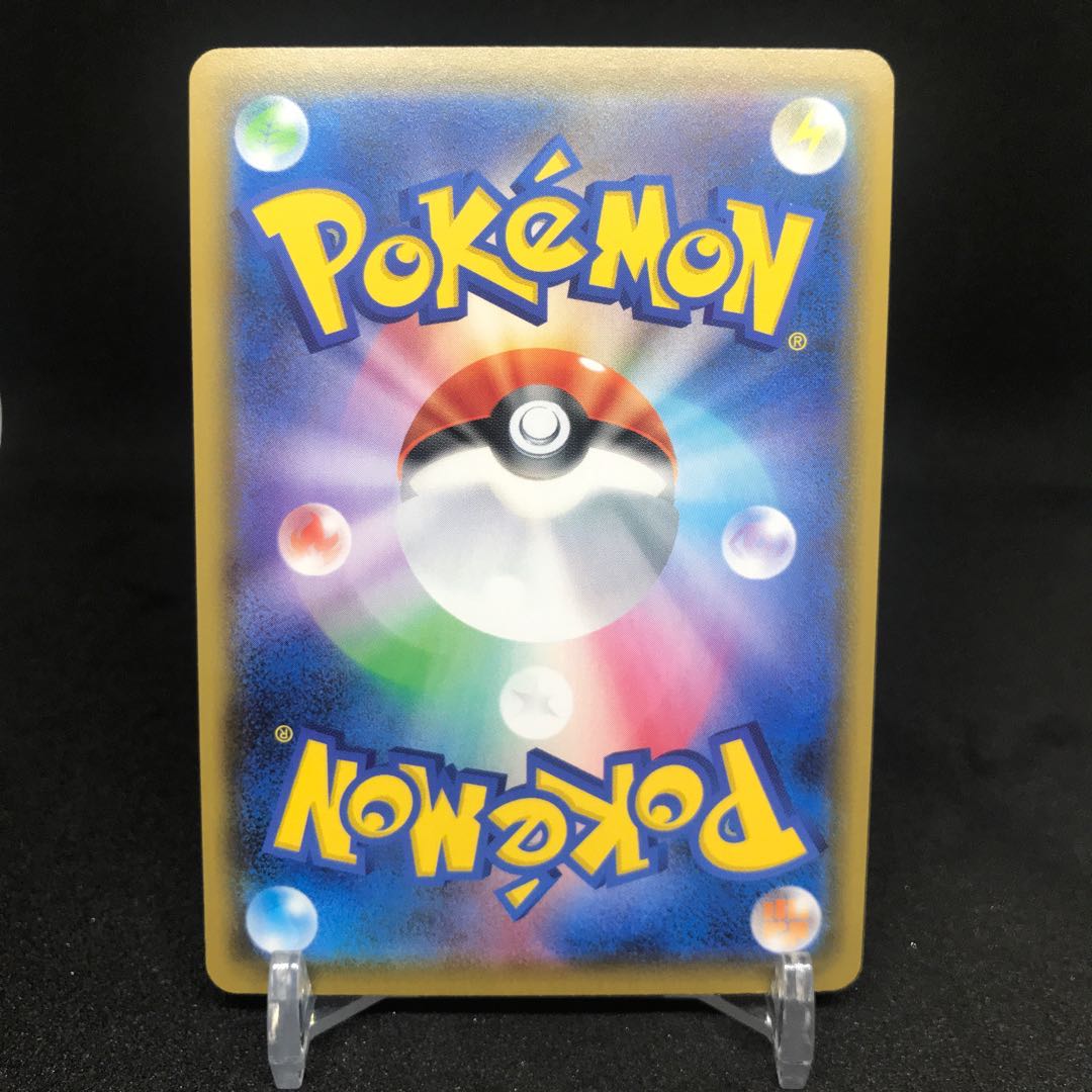 メタルソーサー UR