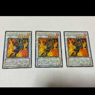 遊戯王 フレムベル・ウルキサス レア3枚　型番あ-1119
