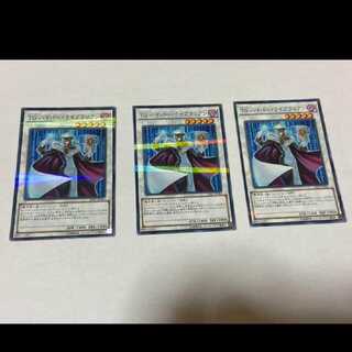 遊戯王 ＴＧ ハイパー・ライブラリアン パラレル3枚　型番う-28