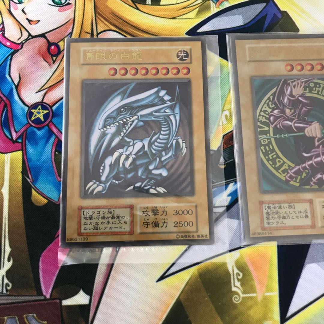 青眼の白龍　ブラックマジシャン　ステンレスカード　特製スリーブ付き