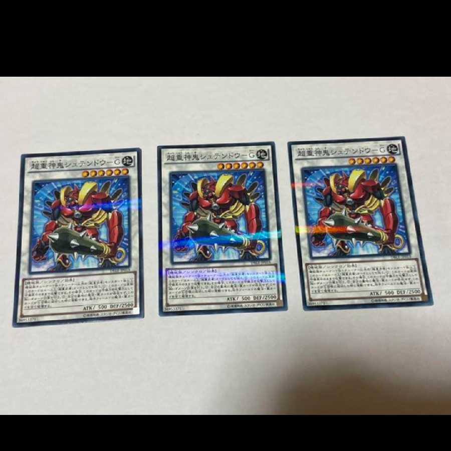 Yu-Gi-Oh! Psychic Heavy God Demon Shuten-Dou-G 3 cards, model no. A-1117