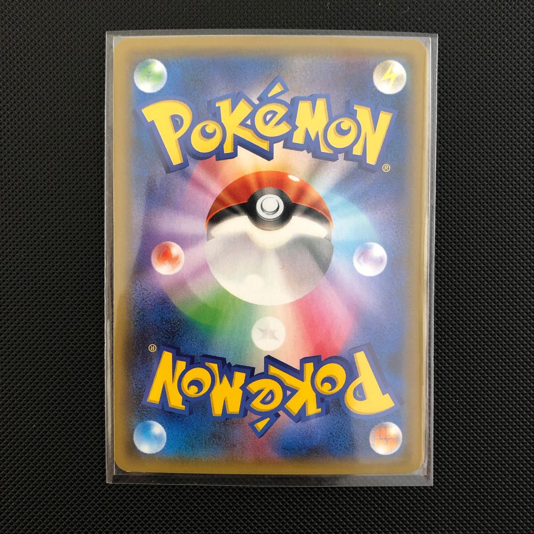 【最終値下げ】サーナイト&ニンフィアGX SR SA