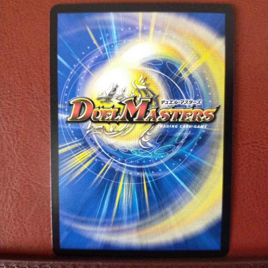 old5736 set discount Masutoh's Chain of Swords Shinobu