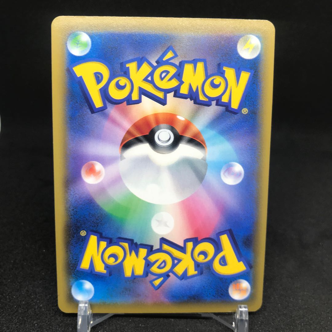 基本炎エネルギー SR