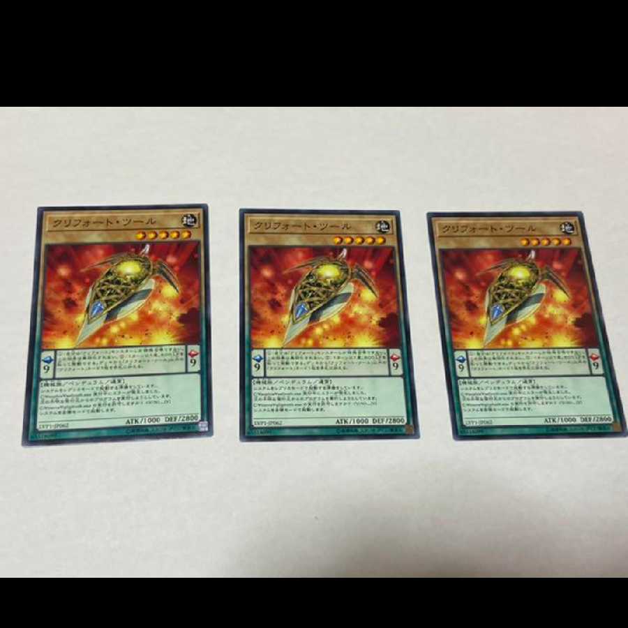 Yu-Gi-Oh! Qliphort Scout 3 cards Model No. Ah-1113