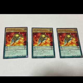 Yu-Gi-Oh! Qliphort Scout 3 cards Model No. Ah-1113