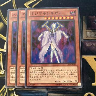 マドレース379ネジマキシキガミ ノーマル