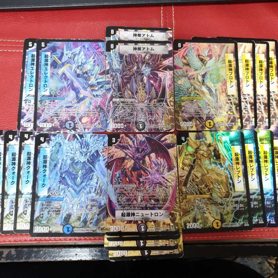 起源神 G・リンクセット