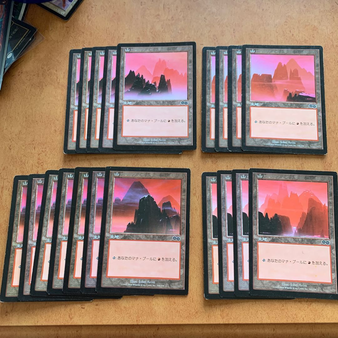 Urza's Saga Mountain 20-card set