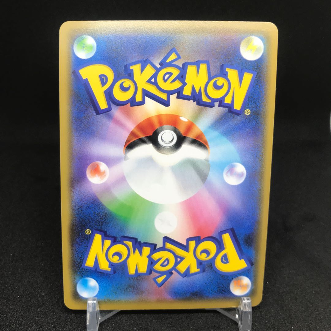 アルセウス＆ディアルガ＆パルキアGX RR