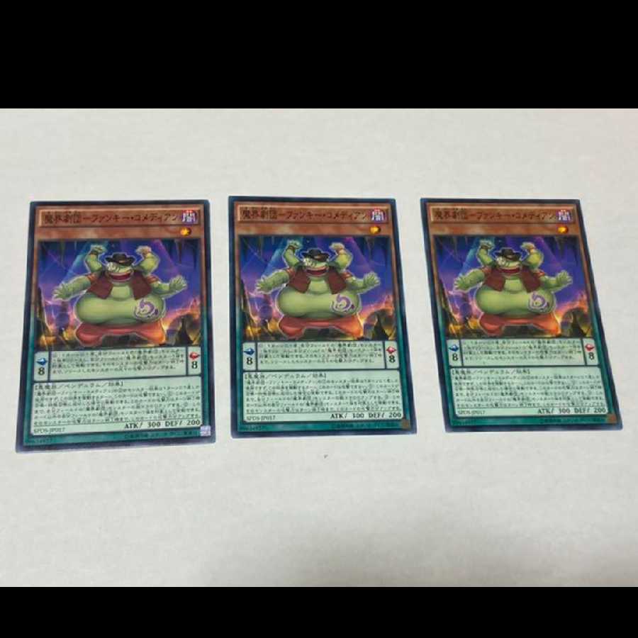 Yu-Gi-Oh! Abyss Actor - Funky Comedian 3 cards, model no. Ah-1108