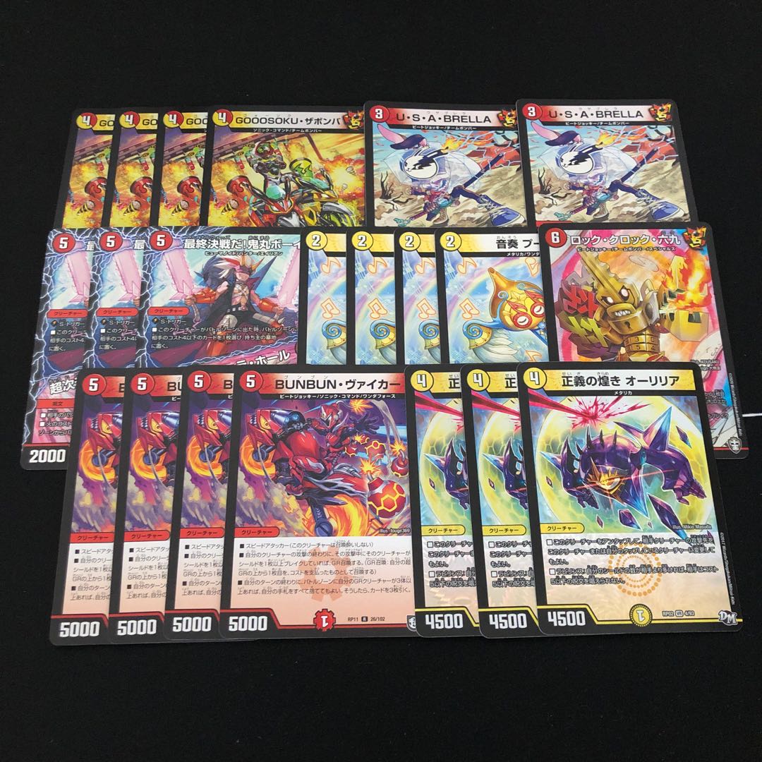 えそまろ様専用 金曜締