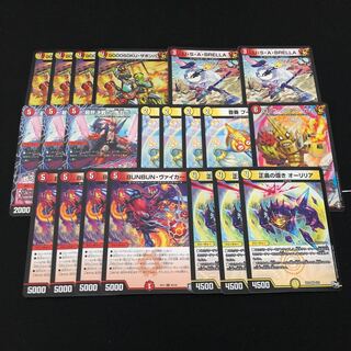 えそまろ様専用　金曜締