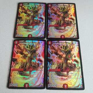 熱血龍 ガイアール・キラー・カイザー 4枚