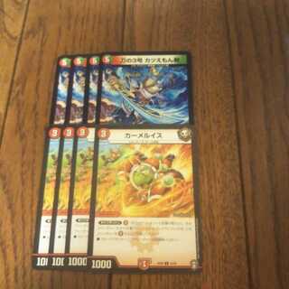 Red mono e-sports parts