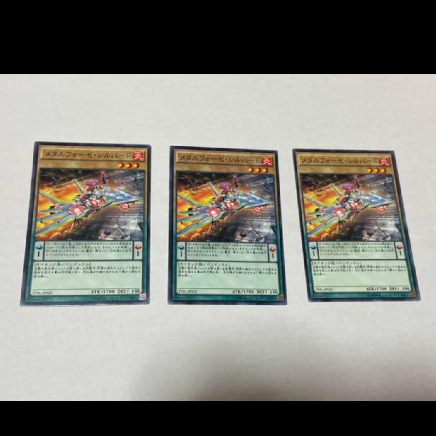 Yu-Gi-Oh! Metalfoes Silverd 3 cards Model No. Ah-1105