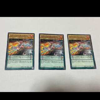 Yu-Gi-Oh! Metalfoes Silverd 3 cards Model No. Ah-1105