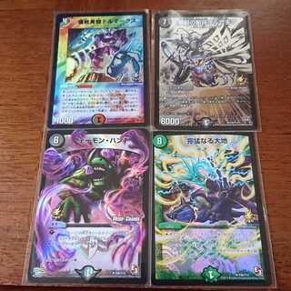 デーモン・ハンドなど