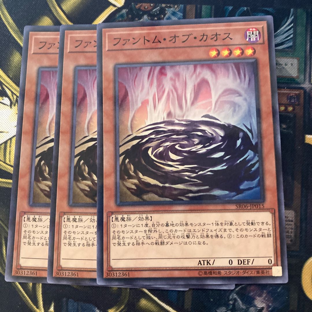 マドレース383ファントム・オブ・カオス パラレル ノーマル