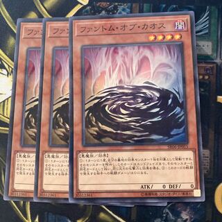 マドレース383ファントム・オブ・カオス パラレル ノーマル