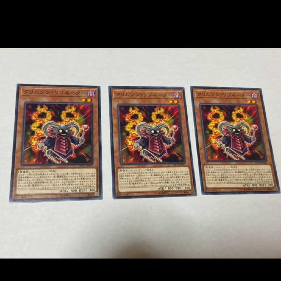 Yu-Gi-Oh! Crimson Resonator 3 cards, model no. I-71