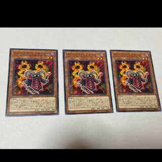 Yu-Gi-Oh! Crimson Resonator 3 cards, model no. I-71