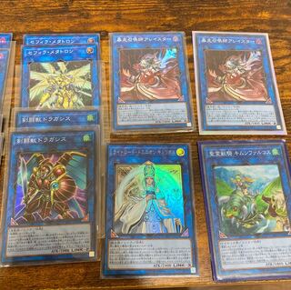 14 Link Monsters Sold in Bulk