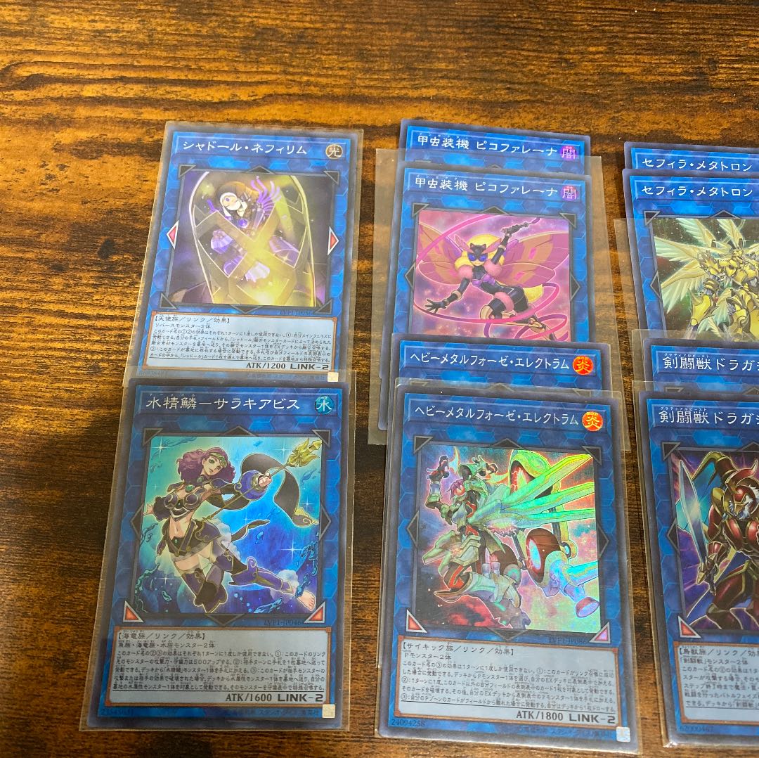 14 Link Monsters Sold in Bulk