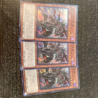 アルバスの落胤 スーパーレア