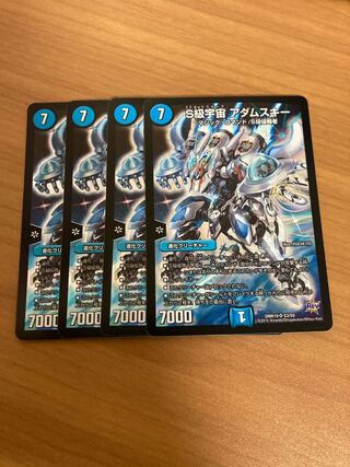 S級宇宙 アダムスキー