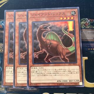 マドレース390ジャイアント・レックス ノーマル