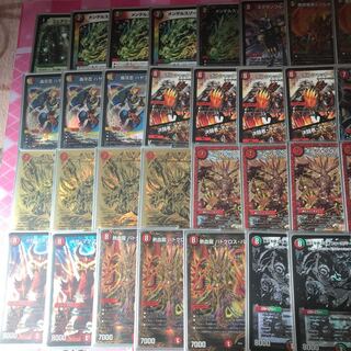 値下げ可モルトNEXTデッキ レート少し高め