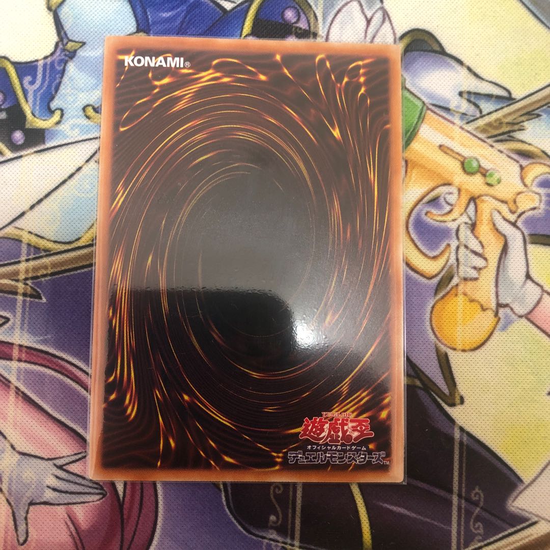 竜騎士ブラック・マジシャン・ガール プリズマティックシークレットレア