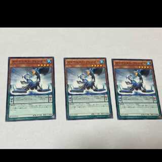 Yu-Gi-Oh! Dinomist Plesios 3 cards, model no. Ah-1082