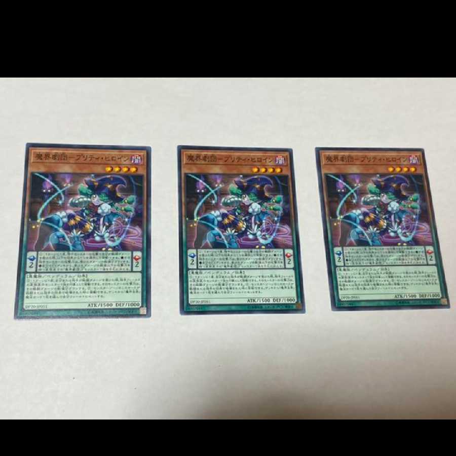 Yu-Gi-Oh! Abyss Actor - Leading Lady 3 cards, model no. A-1080