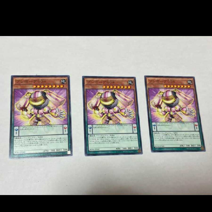 Yu-Gi-Oh! Deskbot 008 3 cards, model no. Ah-1079