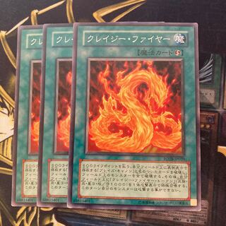 マドレース394クレイジー・ファイヤー ノーマル