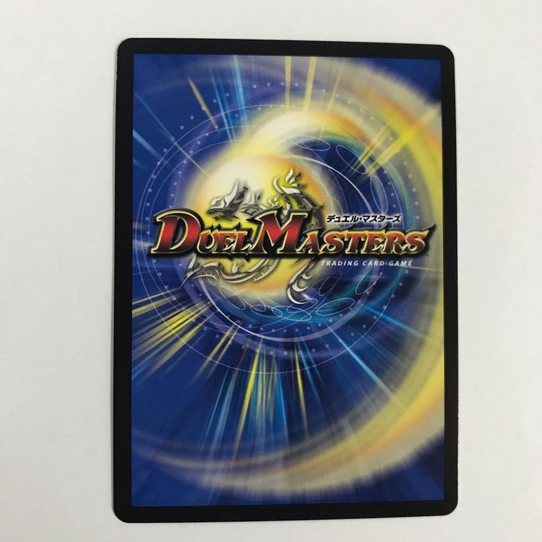 不敗のダイハード・リュウセイ