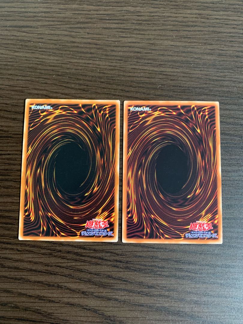 光竜星-リフン レア2枚セット