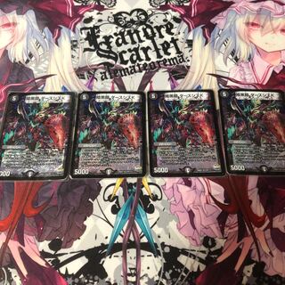 暗黒鎧 ダースシスK