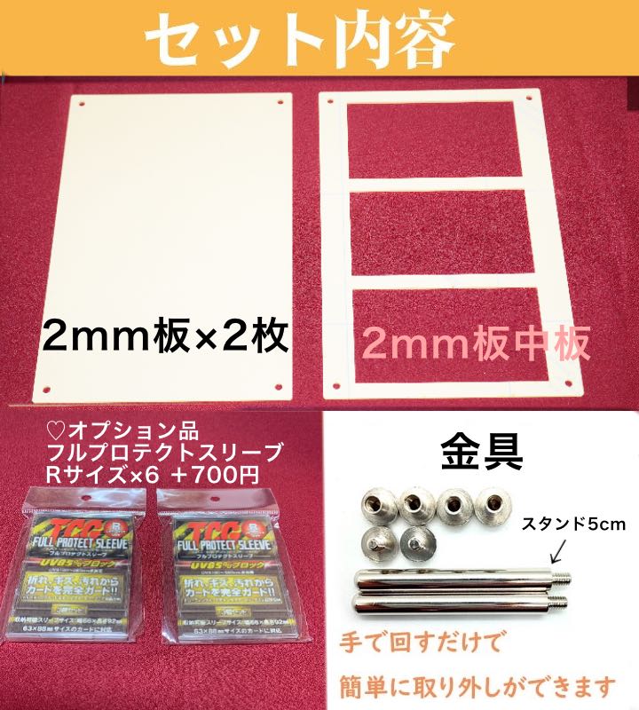 未開封用】3連アクリルフレーム【UVカット】 国内自社工房生産品 1枚の