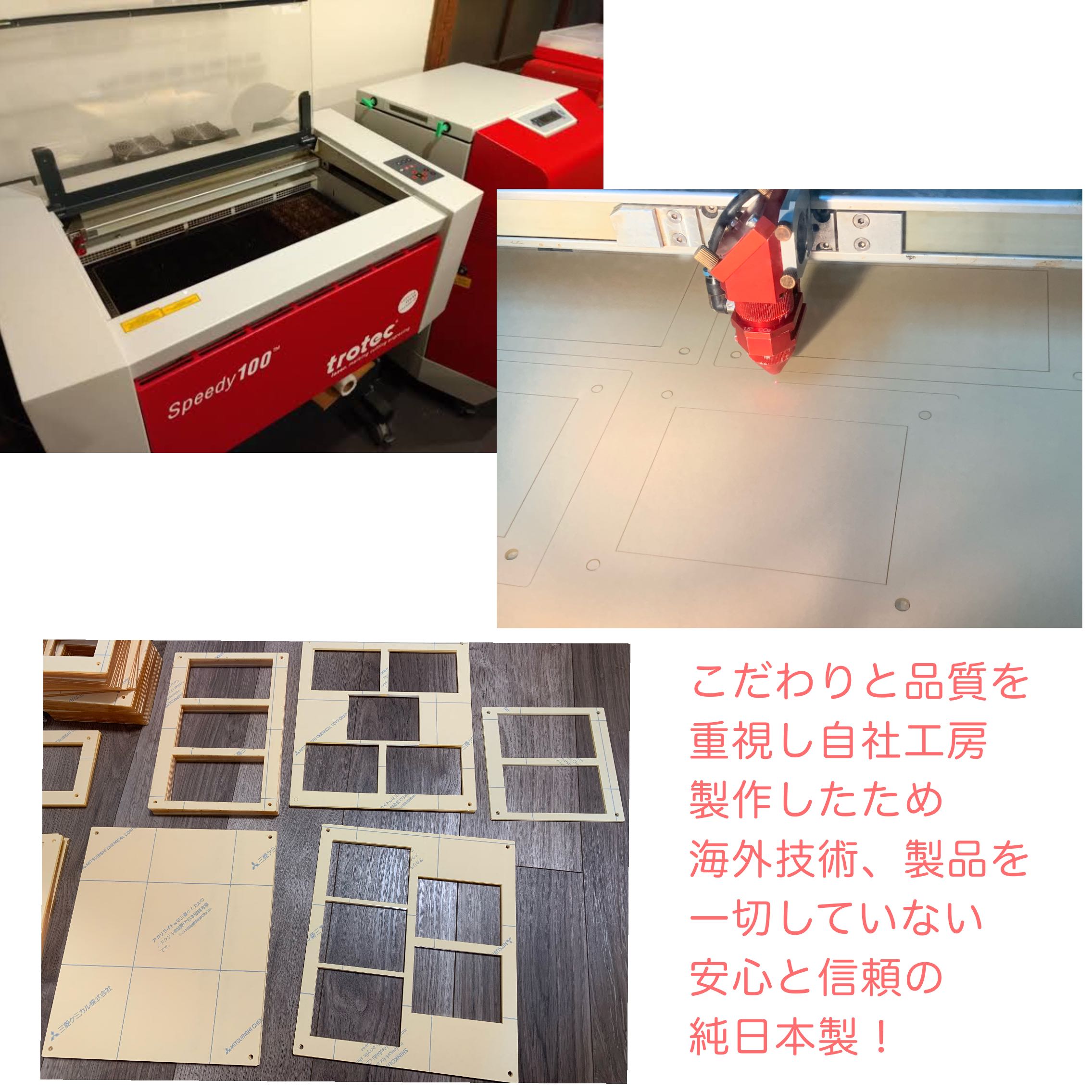 未開封用】3連アクリルフレーム【UVカット】 国内自社工房生産品 1枚の