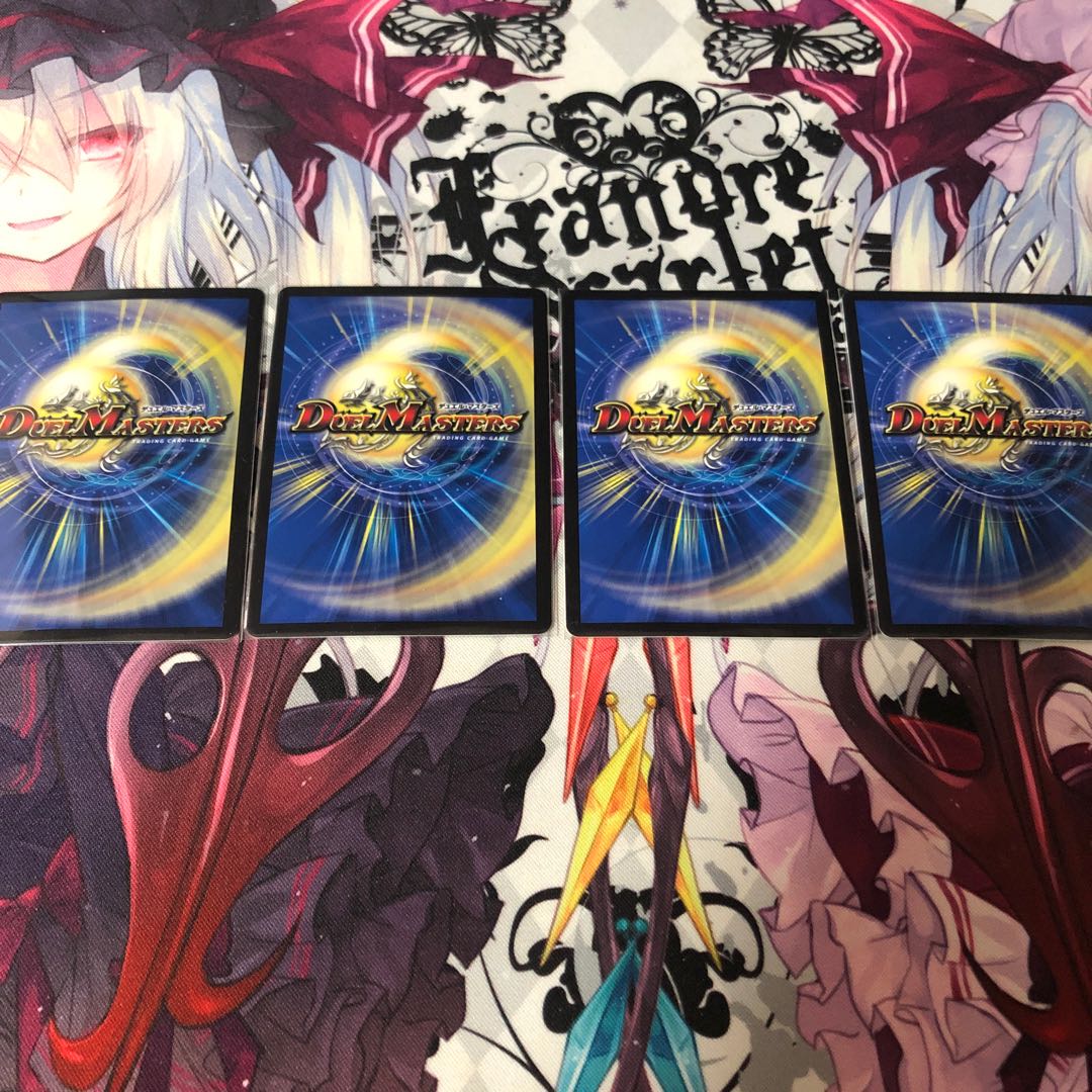 ジョリー・ザ・ジョルネード