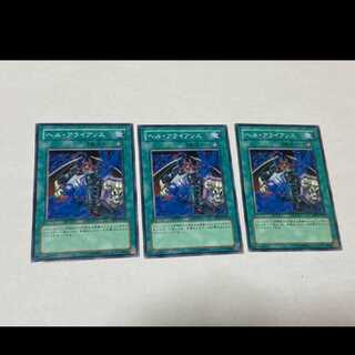Yu-Gi-Oh Chthonian Alliance 3 cards Model No. Ah-1067