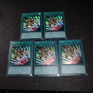 緊急テレポート シークレットレア