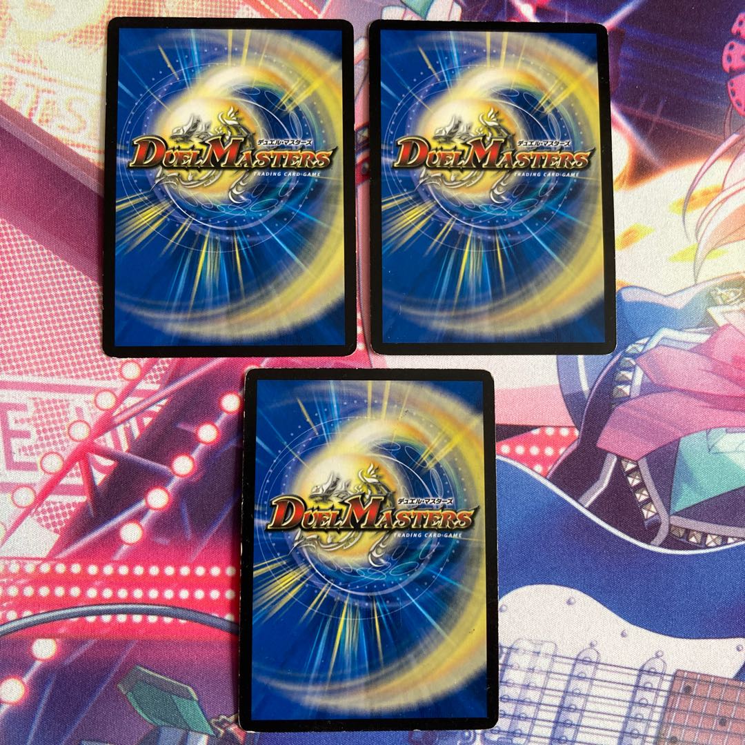 メッチャ無敵なじーさん 3枚セット