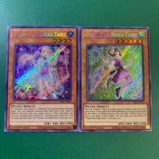 遊戯王【英語版】六花精プリム&ボタン シク セット